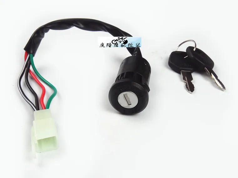 CG125 мотоцикл Блокировка втулка полный замок Электрический переключатель