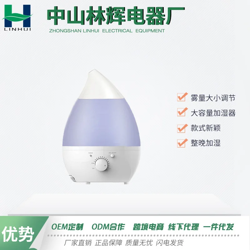 1.3л увлажнитель воздуха ультразвуковой аромадиффузор с светодиодный светильник