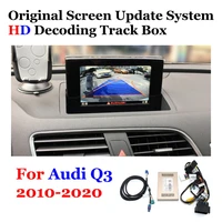 front rear camera original screen upgrade for audi q3 2010 2012 2013 2014 2015 2016 2017 2018 2019 2020 backup cam decoder
