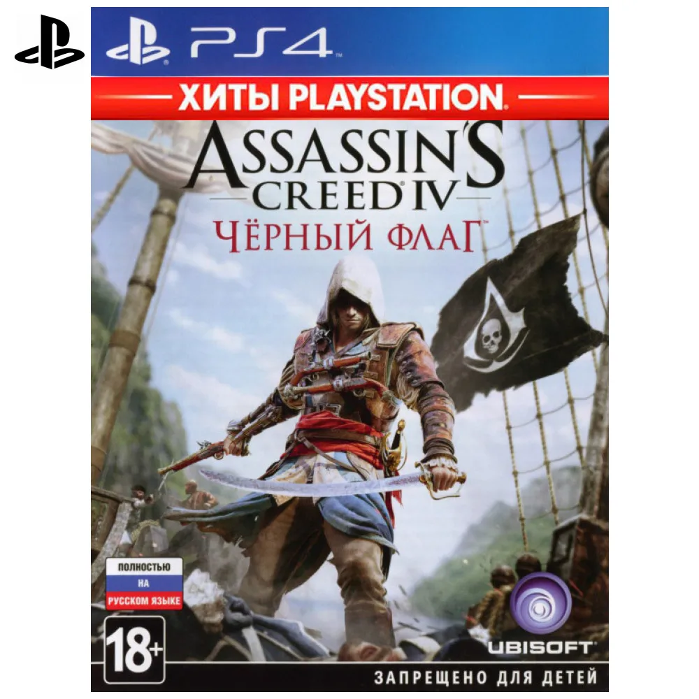 Игра для Sony PlayStation 4 Assassin's Creed IV. Черный флаг (Хиты PlayStation) (русская версия)|Игры