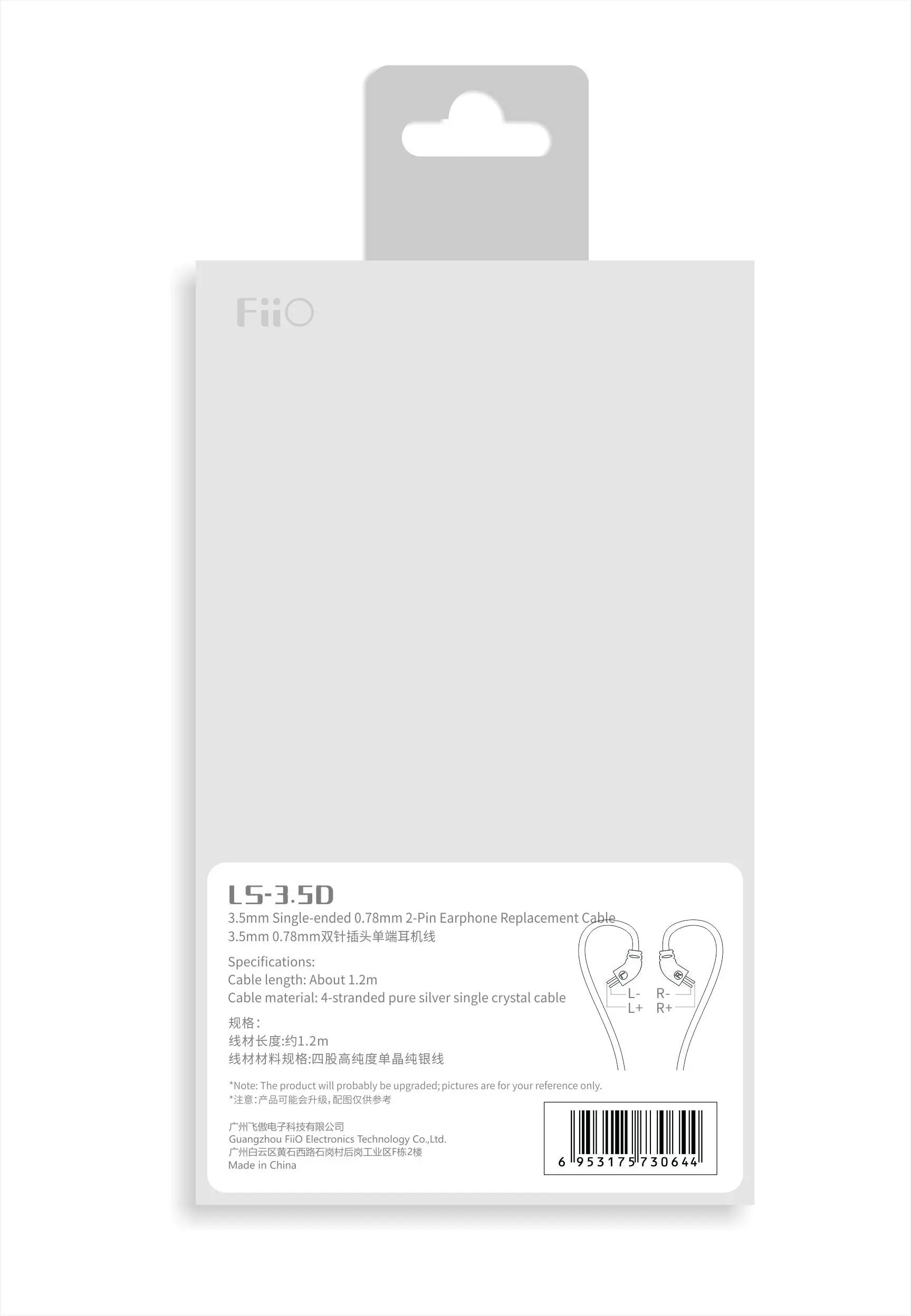 FiiO LS-2.5D/LS-3.5D/LS-4.4D 2,5/4,4 мм сбалансированный 3,5 мм несимметричный 2-контактный 0,78 мм наушников сменный кабель - Цвет: LS-3.5D(Single-end)