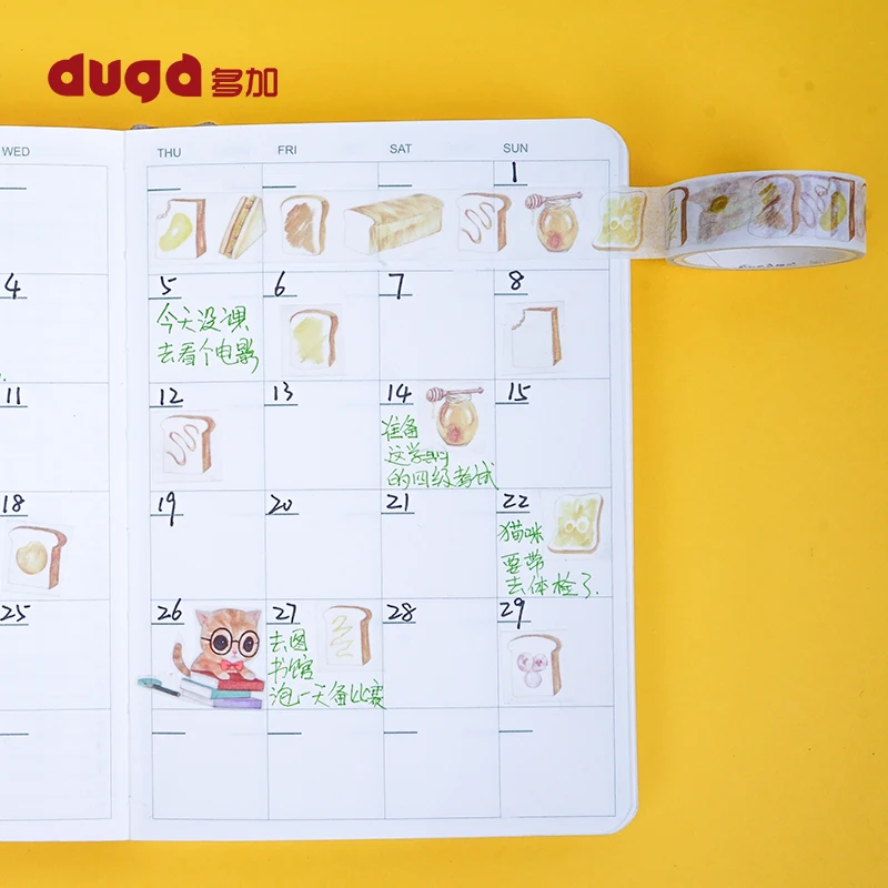 Летние декоративные васи ленты DIY Скрапбукинг маскирующая лента школьные