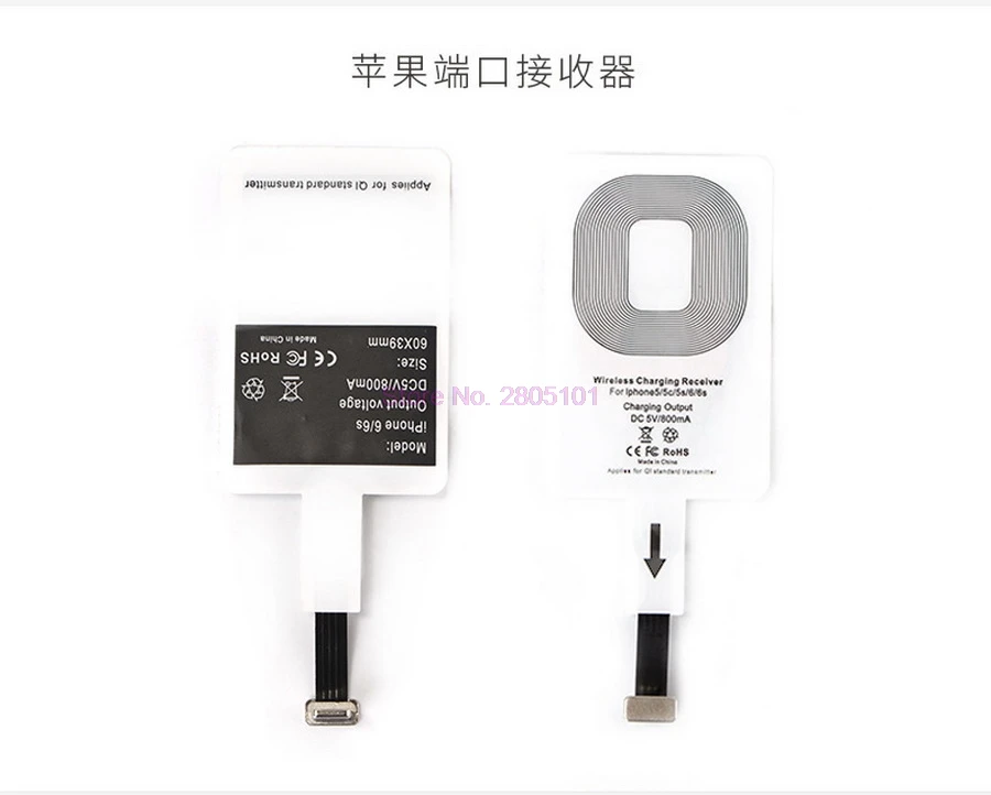 100 шт. Универсальный Android Qi беспроводной зарядный приемник Micro USB беспроводное