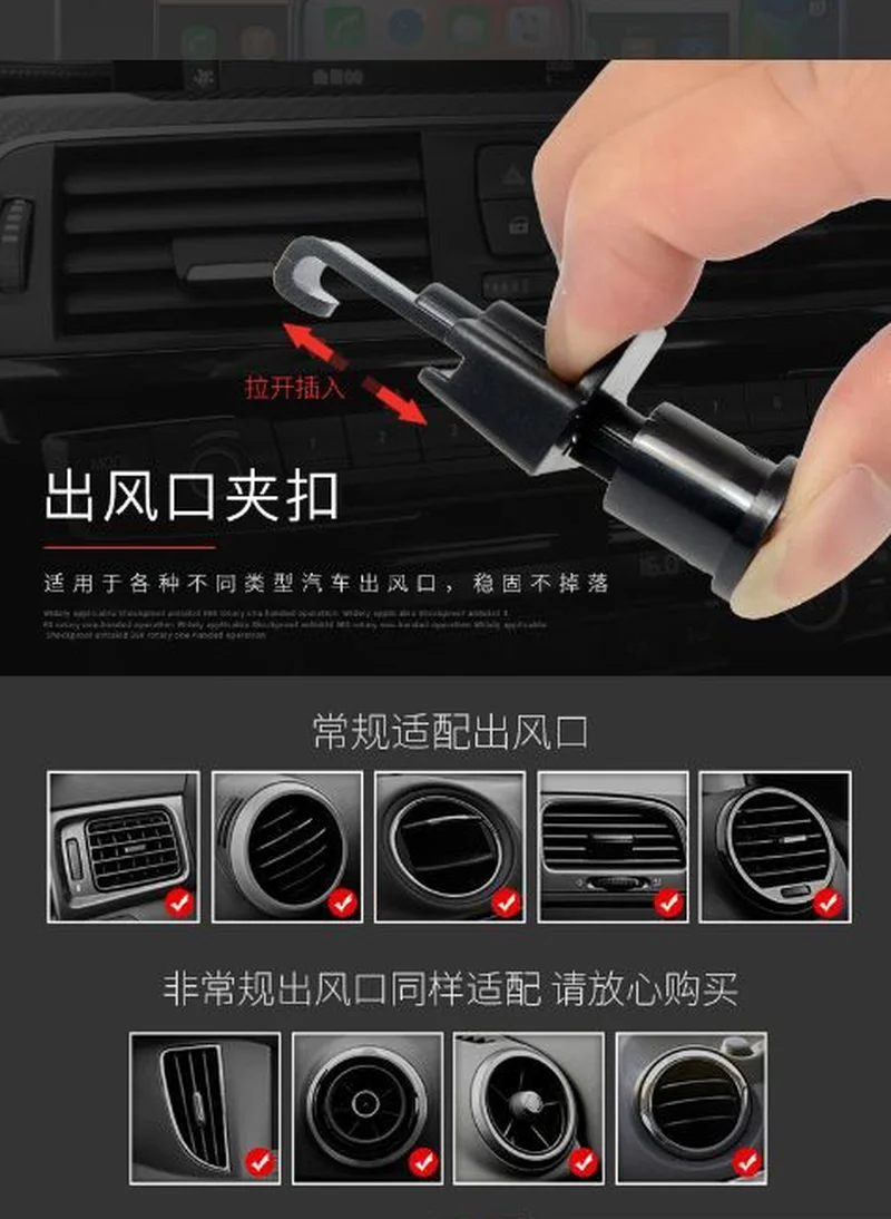 

Car Auto Phone Holder Air Vent Mount Stand for IPhone Car Lock Mobile Phone Holder Support 360 Degree Rotation Phone Accessory