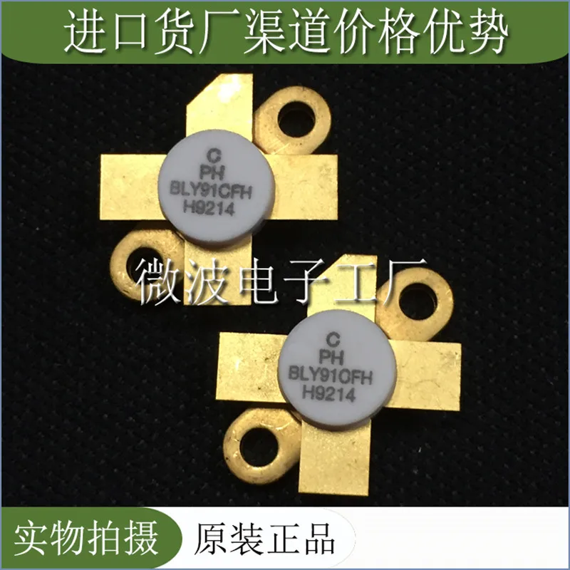 

BLY91CFH SMD RF tube High Frequency tube Power amplification module