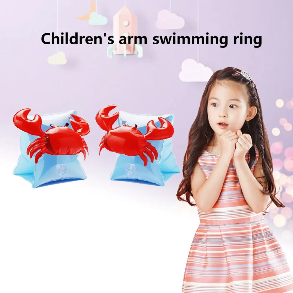 Спасательный жилет для детей ясельного возраста детский купальный повязки на