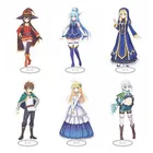 Аниме коносуба благословение Бога на этот чудесный мир! Модель персонажа, косплей, акриловые подставки, настольное украшение, стоячий знак, игрушка