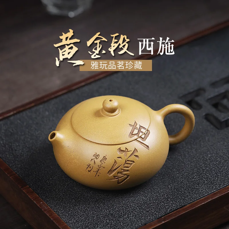 

Не совсем хороший горшок] исинская руда рекомендуется Вэнь-Хуан Шэнь полностью Золотой период магнамуса биан Си Ши 190 куб. См