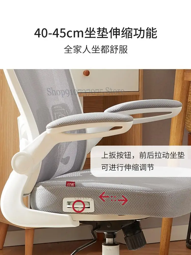 89 Student Chairs Study Lift Writing Desk Swivel Computer Backrests Office Household |