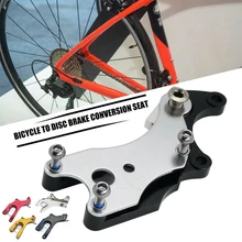 Bike No Disc Frame Mount MTB Road Bike Disc Brake Conversion Seat Disc Brake Adapter High Quality Cycling Accessories