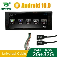 6.9 inch Car Radio For 1DIN universal Stereo Quad Core Android 10.0 Car DVD GPS Navigation Player Deckless Car Stereo Device