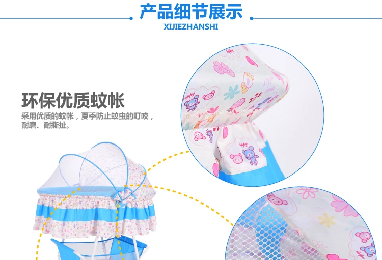 Маленькая детская кроватка шейкер для новорожденных кровать с москитной сеткой