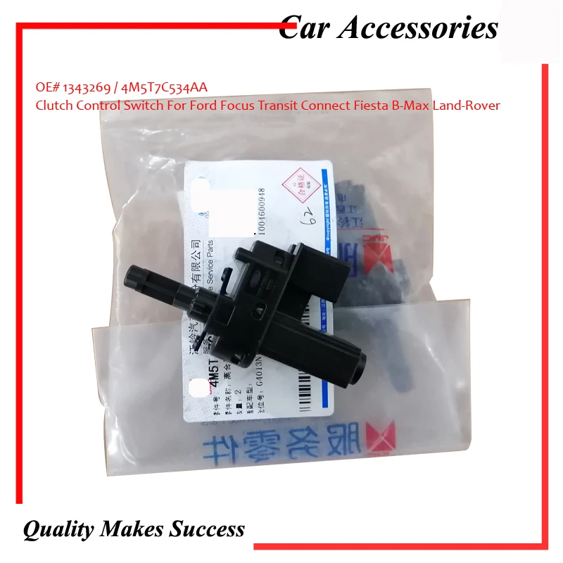 

Оригинальный переключатель управления сцеплением для Ford Focus Mk2 Fiesta Transit B-Max Galaxy 1343269 OE # 4M5T7C534AA, Педальный круиз-контроль в сборе