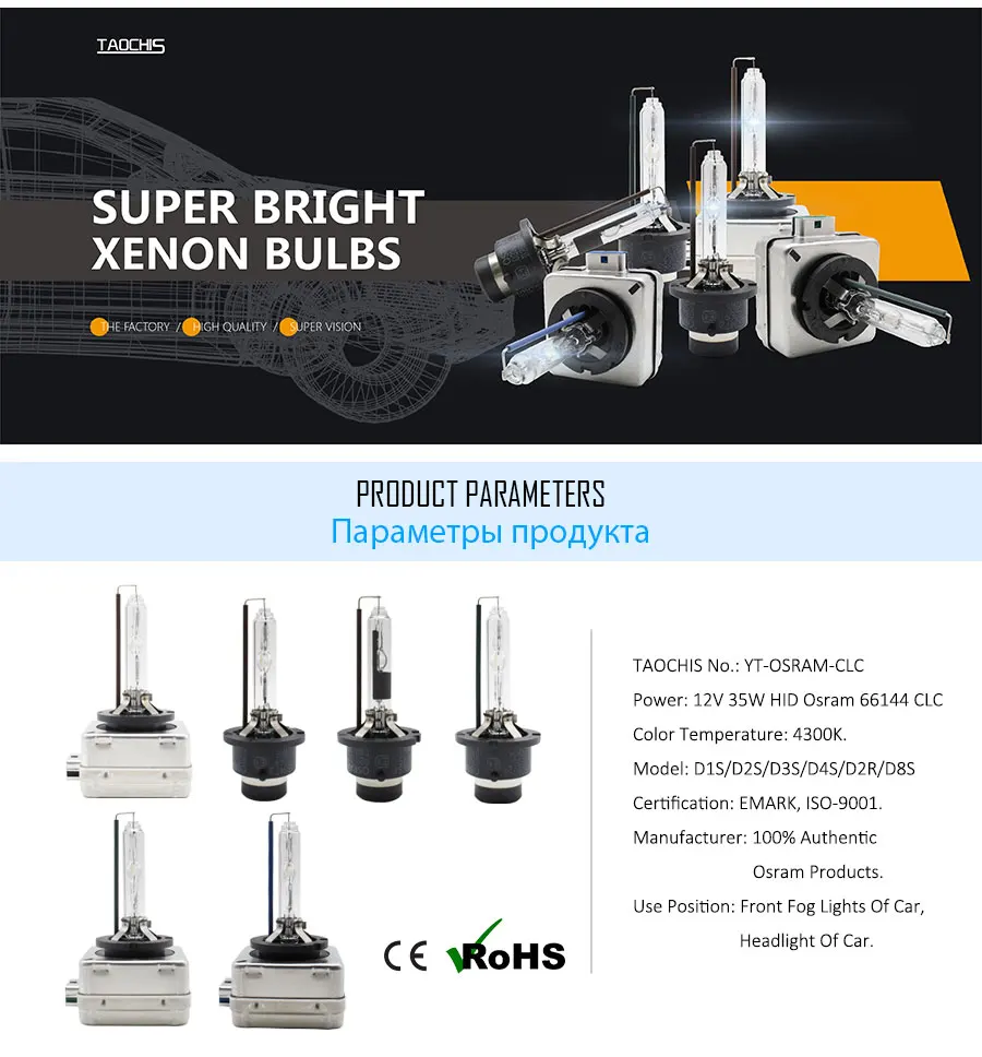 d2r, d4s e d8s, 35w, 12v, 4300k, 35w, original