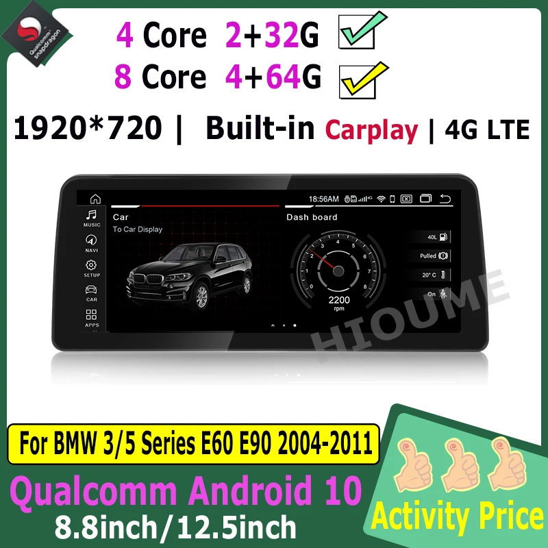 Автомобильный мультимедийный плеер Snapdragon на Android 10 с экраном 8 дюйма/12 5 дюйма GPS