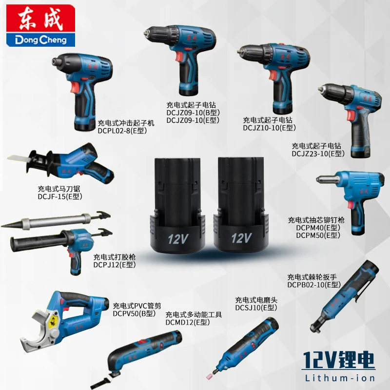 Шуруповерт Dongcheng аккумуляторный, 12 В, С 2 аккумуляторами и зарядным устройством (art.: 3920b7c8d10f2) - 3920b7c8d10f2