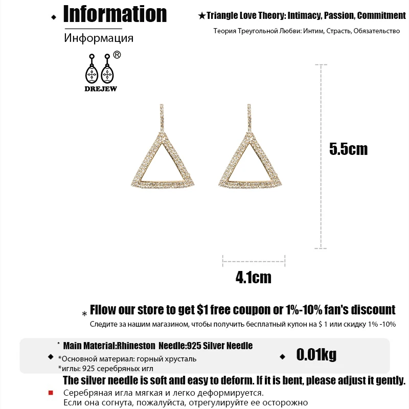 DREJEW Роскошные геометрические треугольные Эффектные серьги рождественские