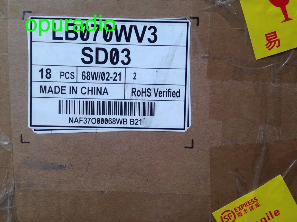 Новый 7 дюймовый ЖК дисплей LB070WV3(SD)(03) LB070WV3 SD03 экран для Mercedes Ben W204 E260 автомобильный