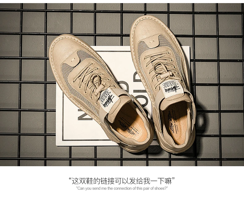 New Men Shoes Comfortable Flat Shoes Easy Lacing Breathable Shoes Mesh Walking Shoes