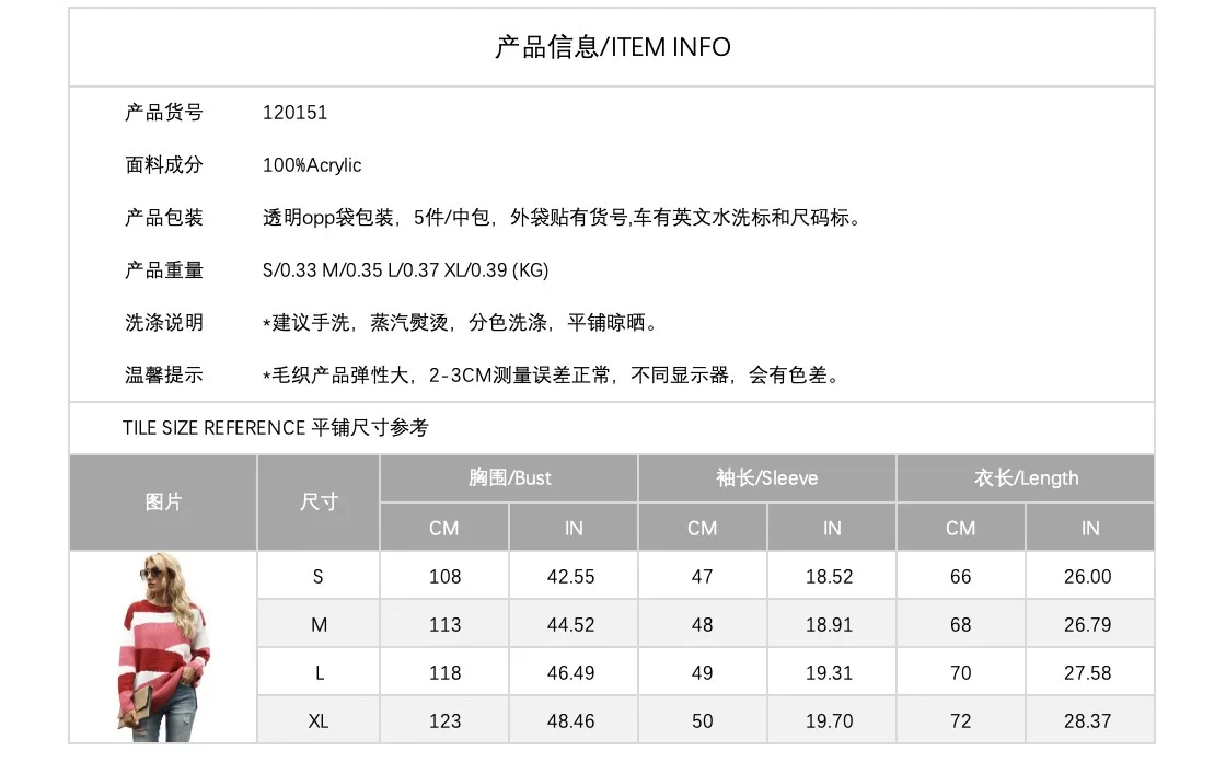 

WEPBEL Full Sleeve Fashion Casual Loose Autumn Winter Women's Knitwear Irregular Stripe Color Pullover Women Sweater