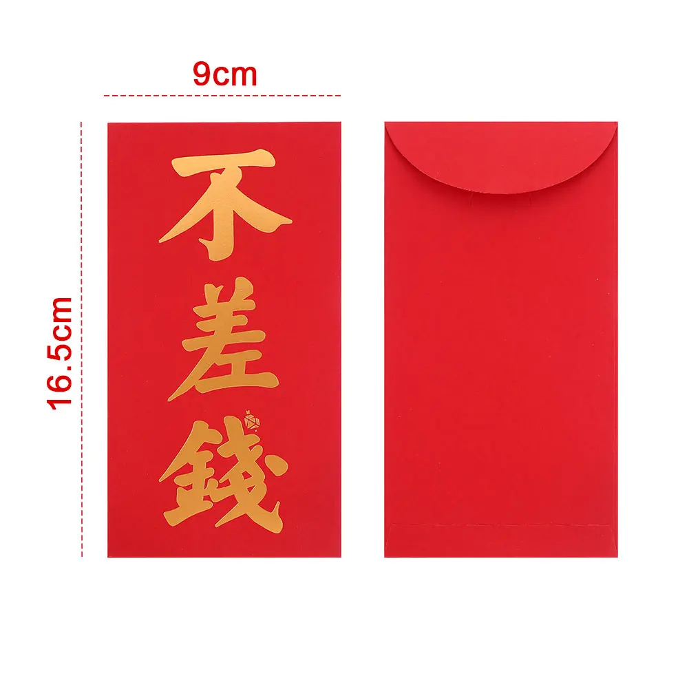 Красные бумажные конверты на удачу китайские красные пакеты для денег домашний