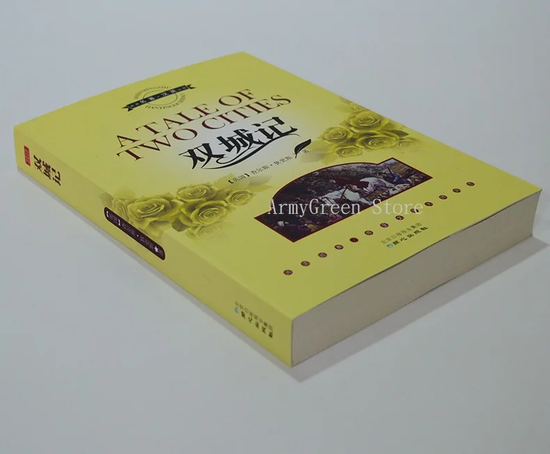 История о двух городах Великобритании классика для взрослых Popluar Society Story романы