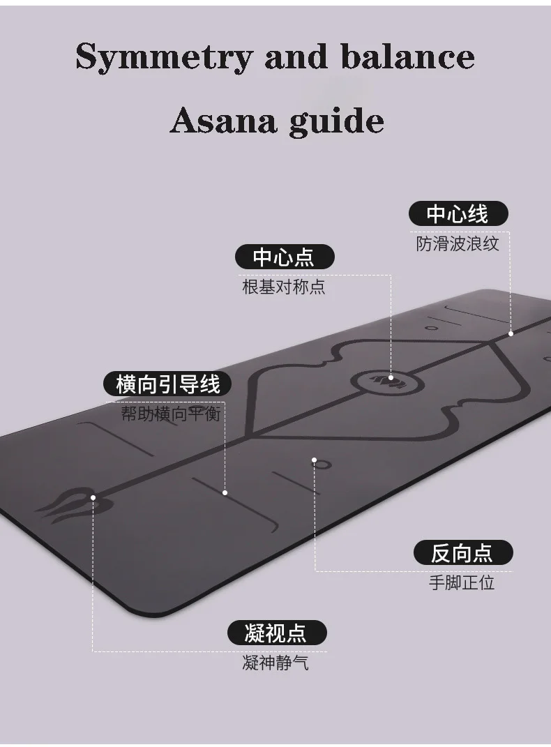 

Yoga Mat PU Rubber 183cm Non-slip Pilates Mat Fitness Guide Position line Mat Environmentally friendly shockproof