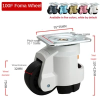 1 pc 100f100s t style foma wheel level adjustment applicable to mechanical furniture appliances