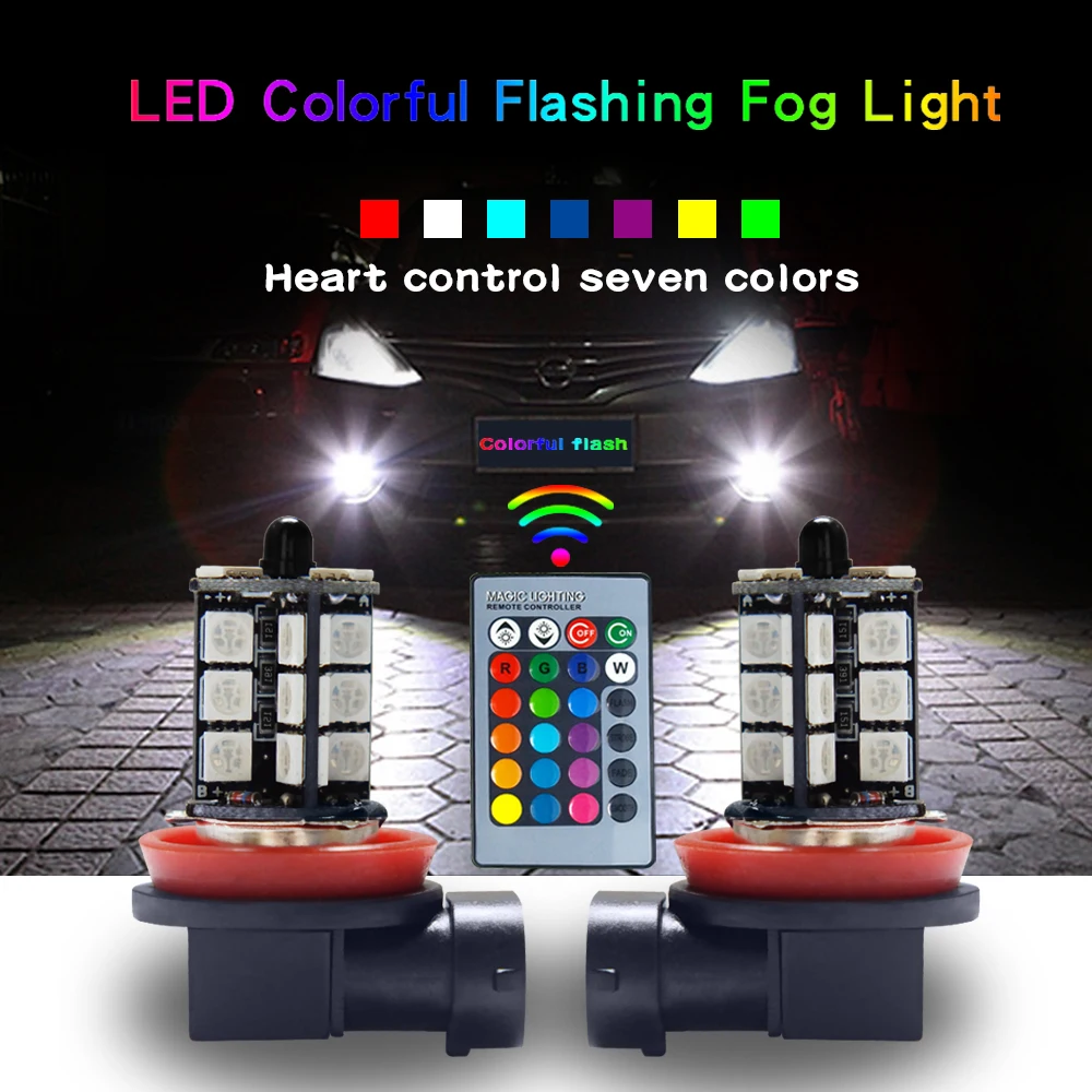 Цветная (RGB) содержат дистанционного Управление светодиодный туман светильник