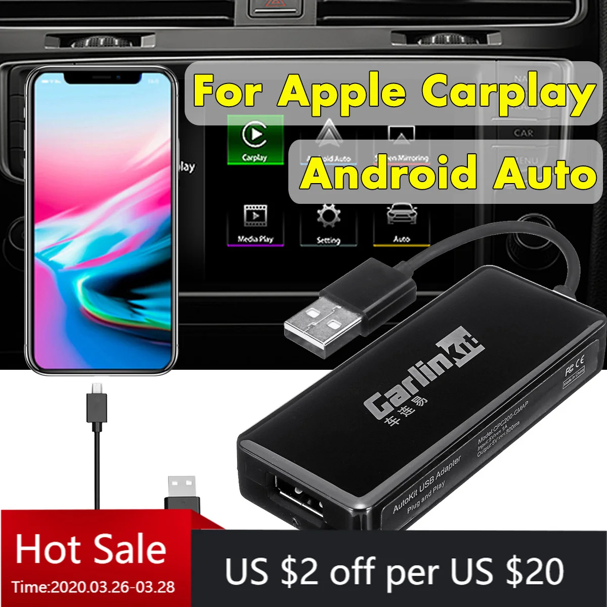 Carlinkit USB умный Автомобильный ключ для Android автомобильная навигация Apple Carplay модуль
