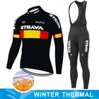 STRAVA зимняя велосипедная одежда, велосипедные Трикотажные мужские брюки, велосипедная одежда с длинным рукавом, Униформа, термофлисовый костюм для горных команд, дорожного велосипеда