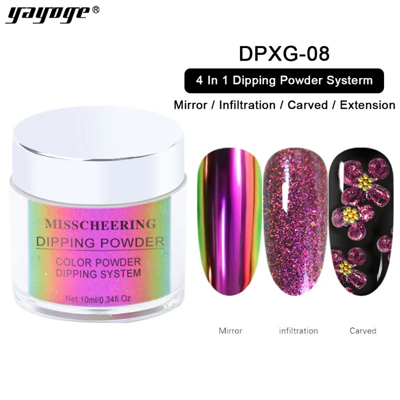 DPXG-08 YAYOGE, 12 цветов, 4 в 1, погружающийся порошок для ногтей, для инфильтрации, зеркальное наращивание ногтей, градиентный погружающийся блеск для ногтей, для дизайна ногтей - Цвет: DPXG-08