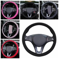 auto wheel covers car steering wheel cover silicone cloth wrap fabric particles massage non slip sport style car seat cushion