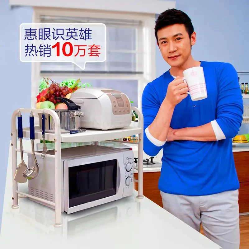 Микроволновая печь стеллаж для хранения ванная комната 2 слойные Кухня