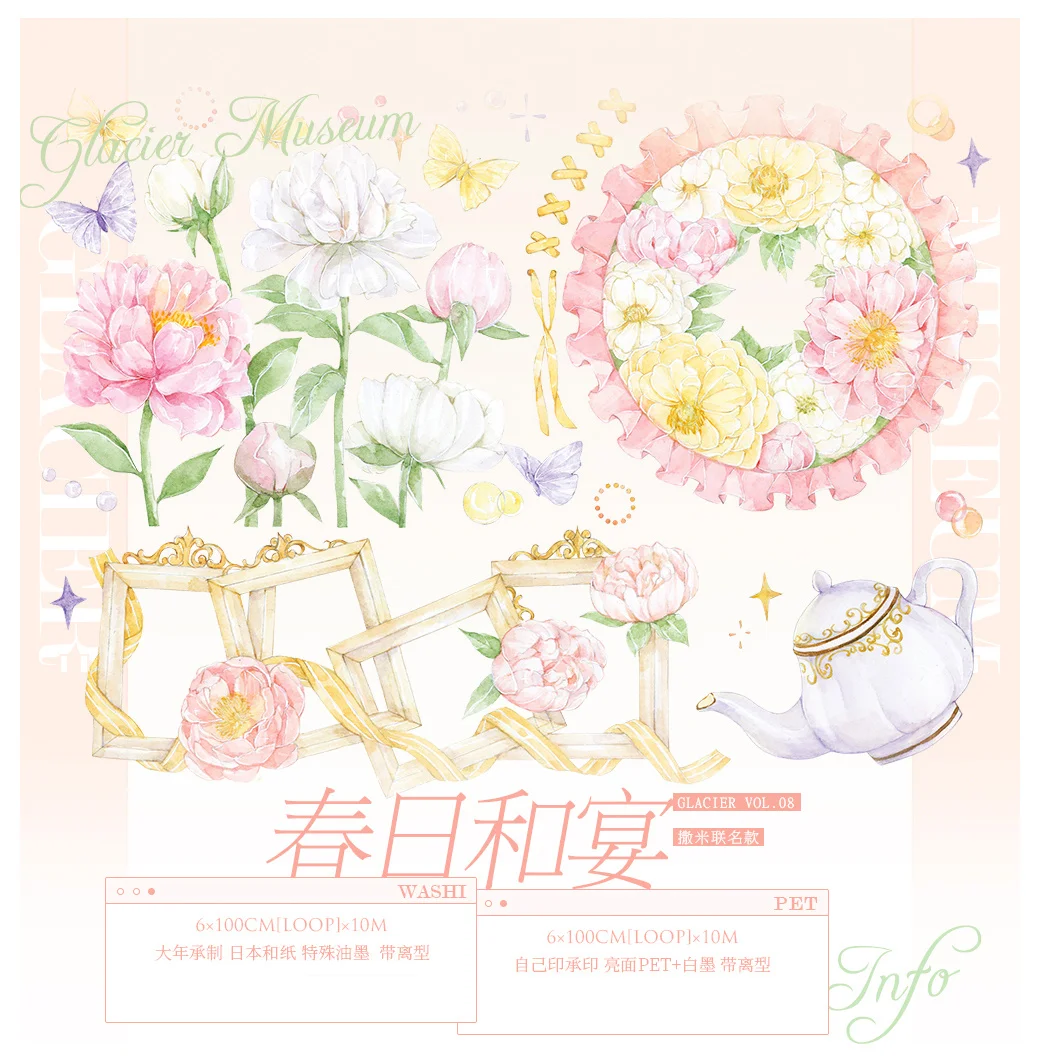 

10 Meter Washi Roll Paper Pet Tape Glacier Spring Banquet