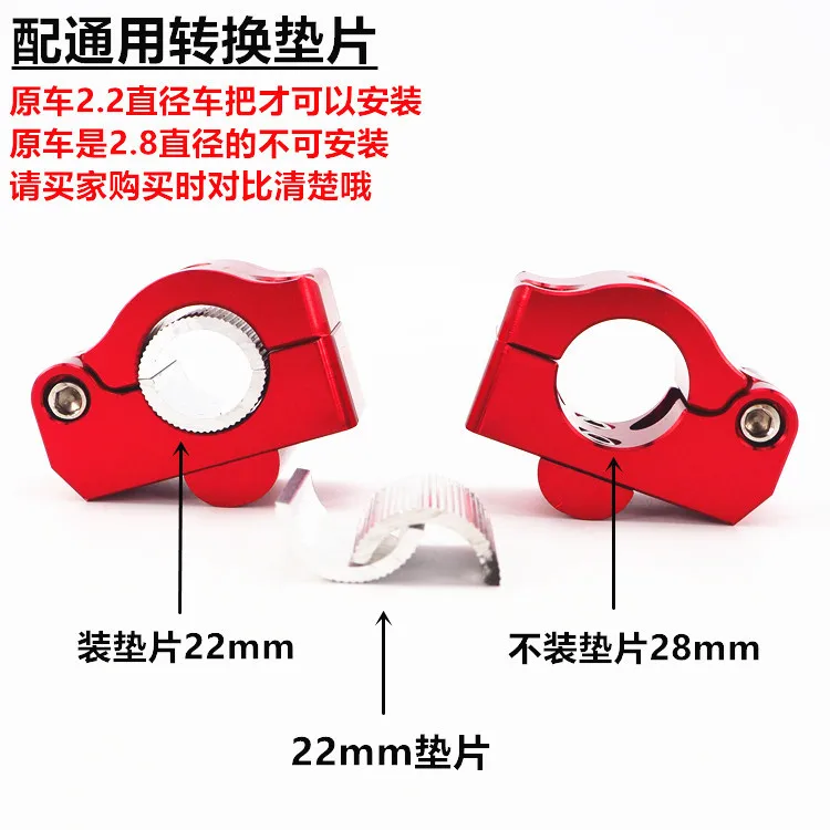 

Motorcycle electric motorcycle refitting pressure block small monster variable diameter connecting code Max Wangjiang big doll