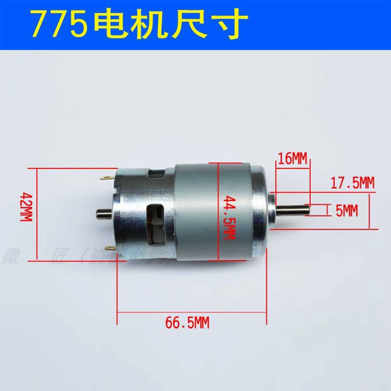 RS 775 мотор DC12V 15V 18V 24V 12000 об/мин высокого Скорость большой Мощность двойной