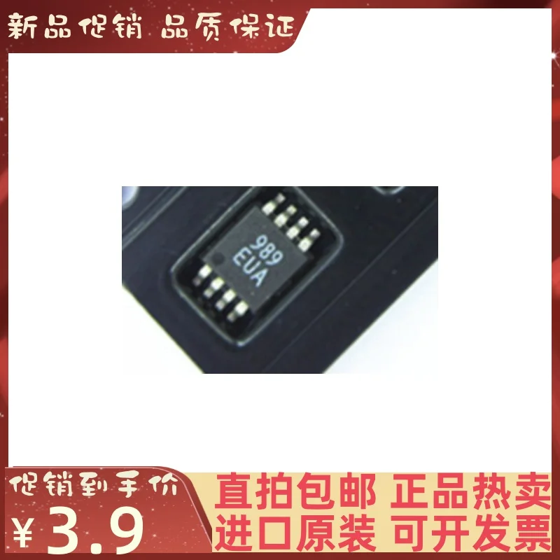

Free shipping MAX989EUA T MSOP-8 989EUA 10PCS