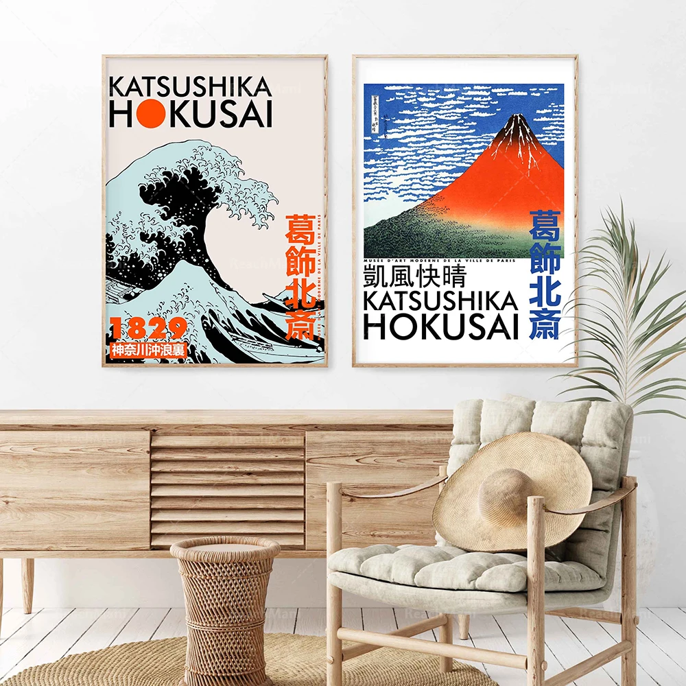 

Hokusai exhibition art, Katsushika Hokusai prints, exhibition posters, Japanese art, modern landscape gallery wall decoration gi
