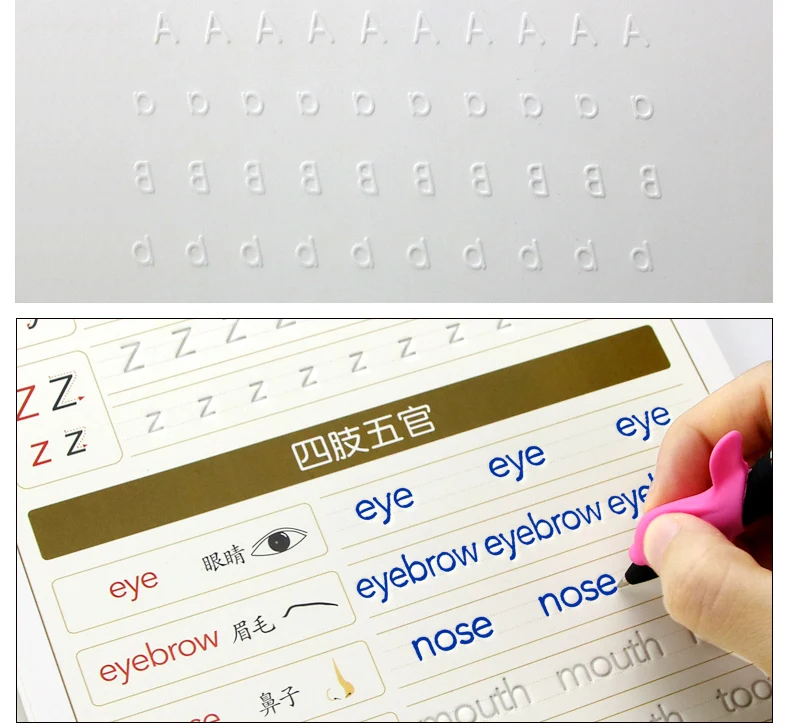 Номер обучения слова портом мама Magic пишущая ручка паста детская книга детские