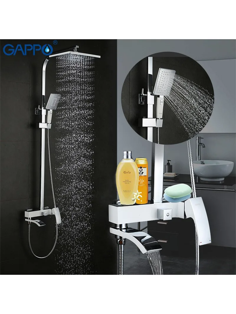 GAPPO G2407-8 хром/белый Душевой гарнитур со смесителем (ГАППО)