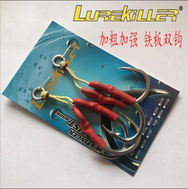 Lurekiller медленно джиг высокое качество крючки Япония Gamakatsu соленой воды джиггинг