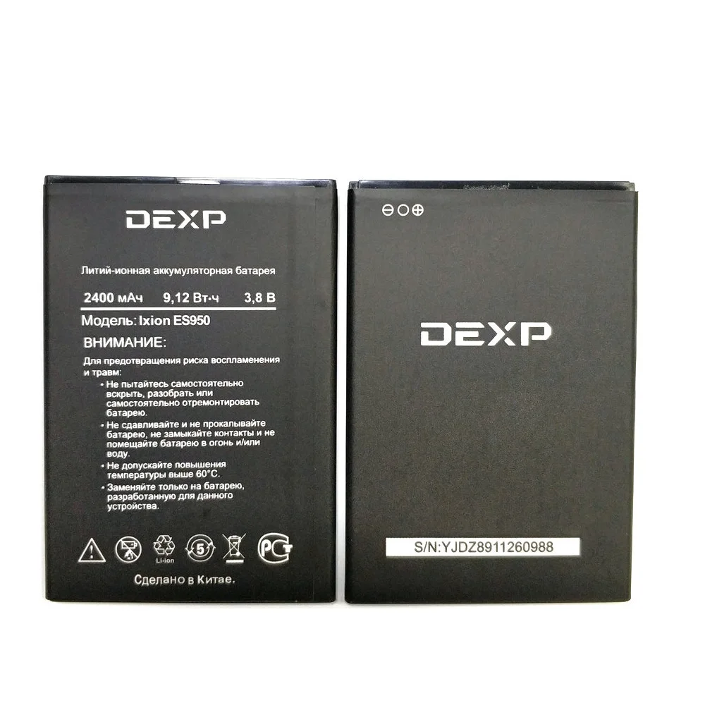 Новый Ixion ES950 Батарея Замена для DEXP мобильный телефон в наличии|Аккумуляторы