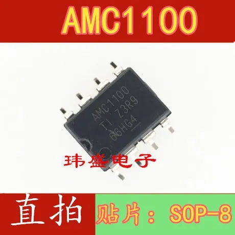 10 шт. AMC1100DUBR SOP8 AMC1100