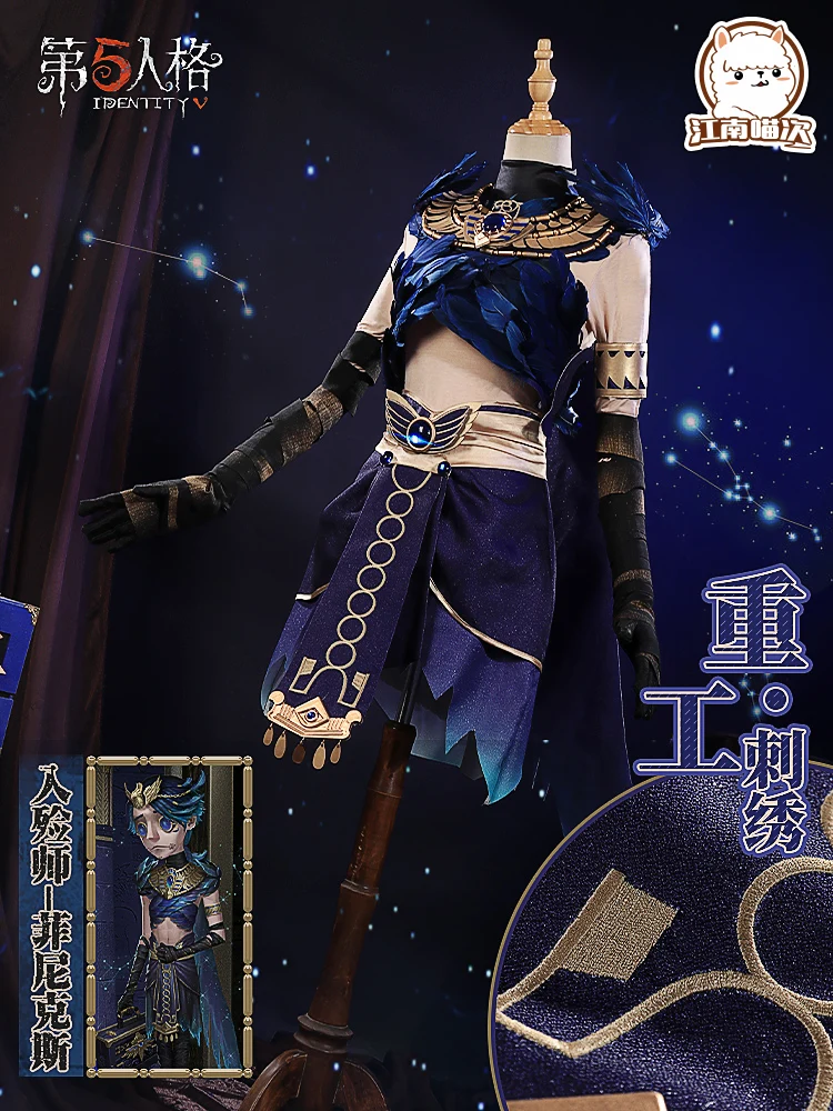 

[In Stock] Game Identity V Aesop Carl / Embalmer Cosplay Costume Activity Party Role Play Clothing Sizes S-XL New