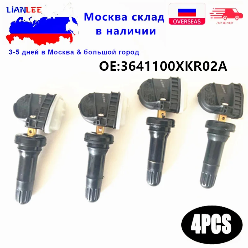 4 шт. датчик давления в шинах TPMS 433 МГц для 2017-2019 GREAT WALL WEY VV5 VV6 VV7 P8 Haval H7L H2s H4 H6 F5 F7X F7