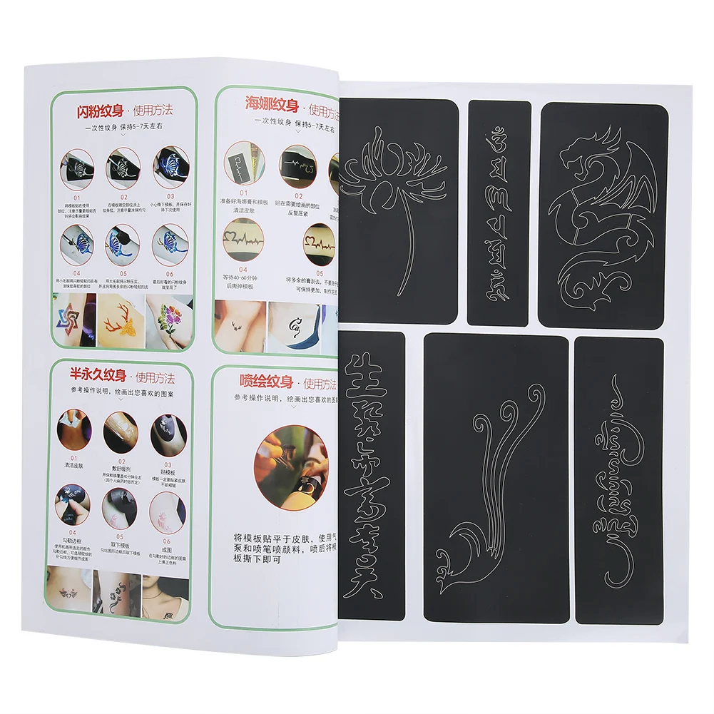 358 узоры аэрография блеск тату трафарет Для женщин Детский рисунок шаблон