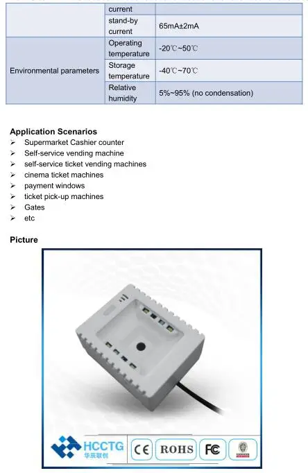 OEM Android Портативный POS встроенный 1D RS232 2D штрих-код двигателя сканер qr-кода модуль HS-2002B