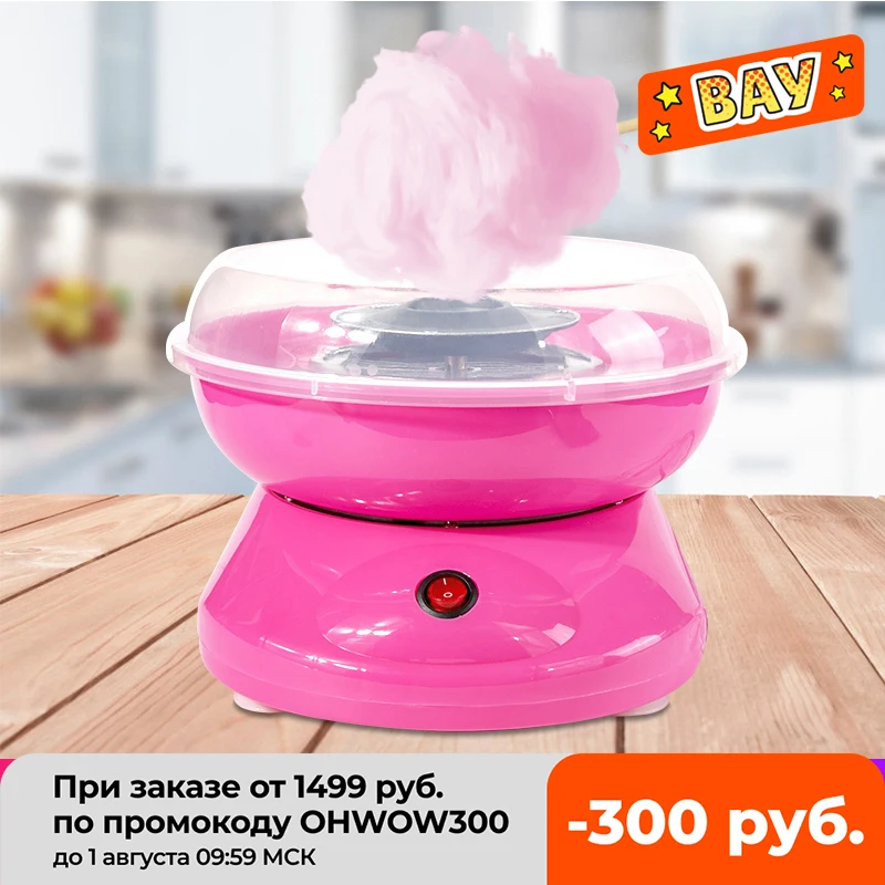 Электрический DIY Sweet cotton candy maker портативный хлопок сахар нить машина девочка мальчик подарок детский день с бесплатной палочки и ложка …