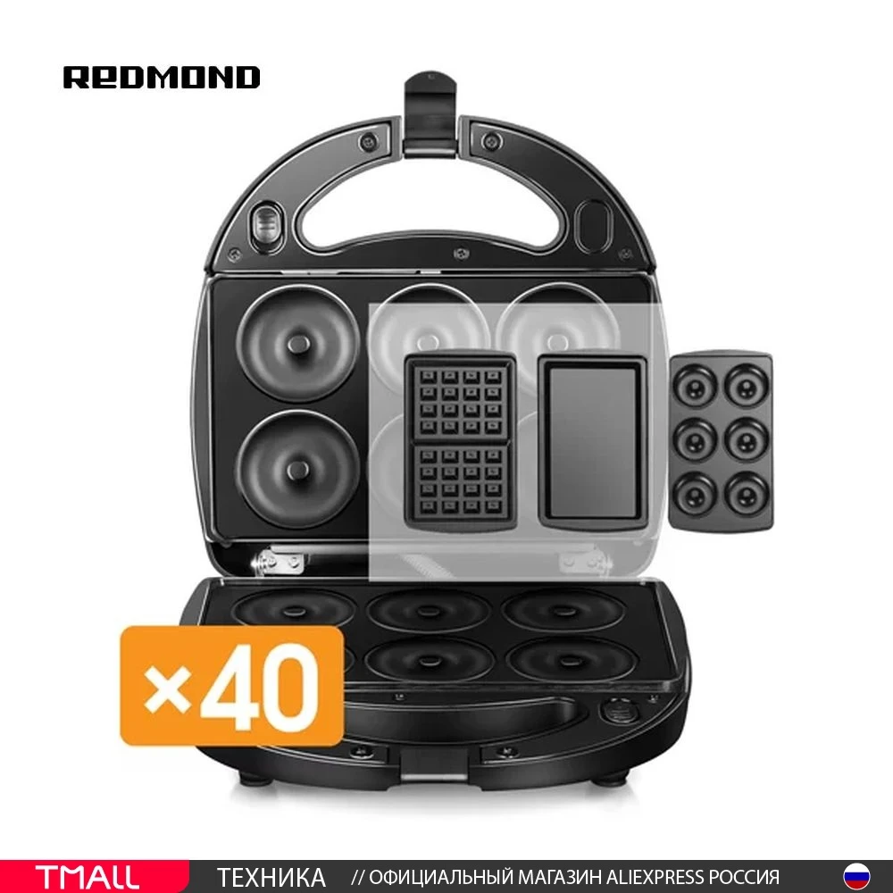  Мультипекарь REDMOND RMB-M604 
